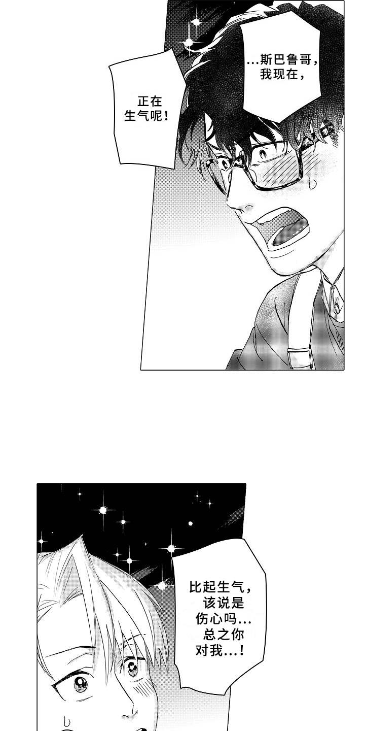 第16话10