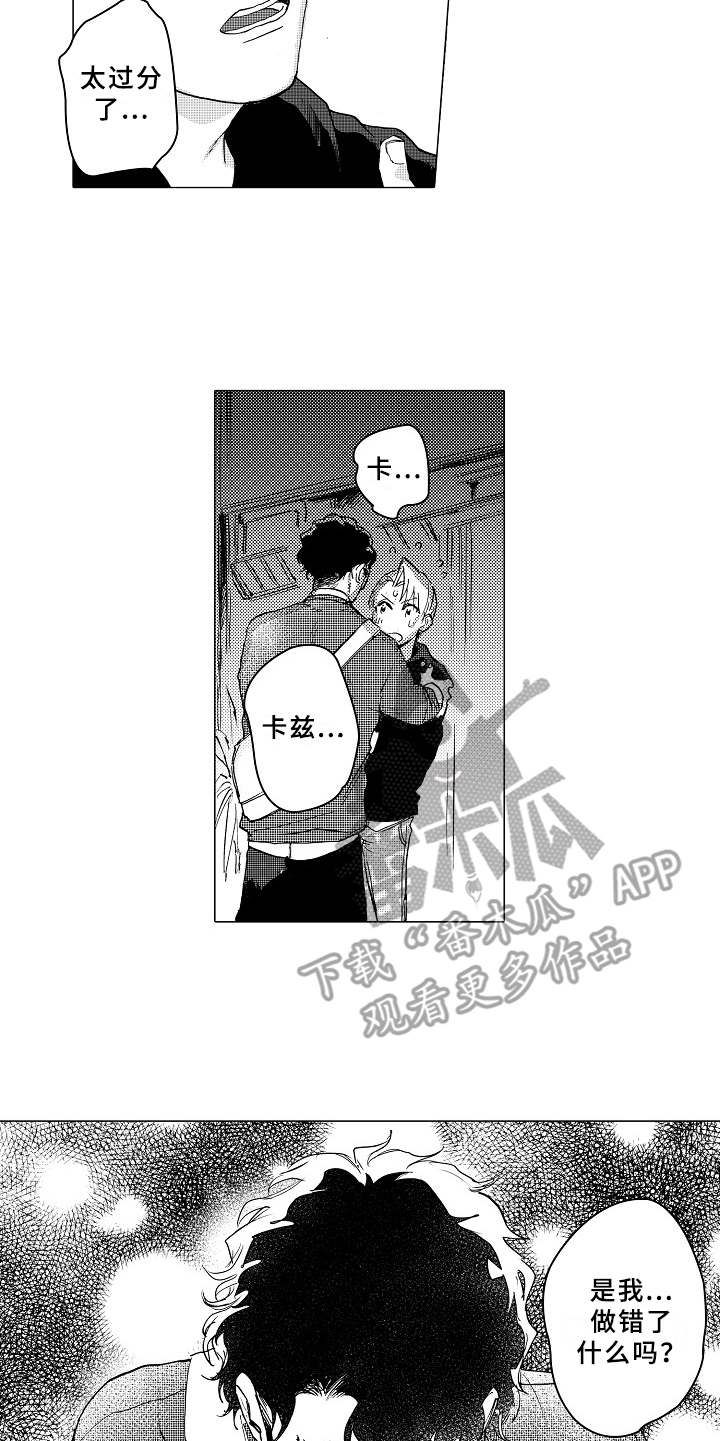 第16话11