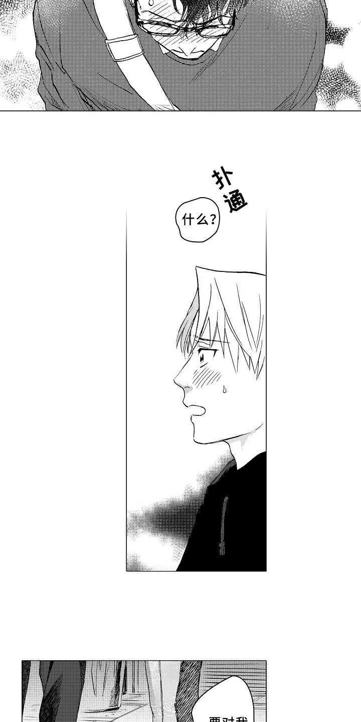 第16话12