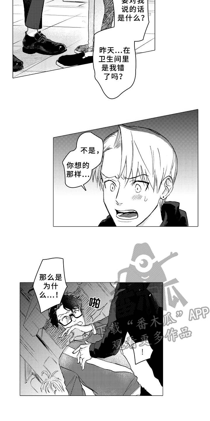 第16话13
