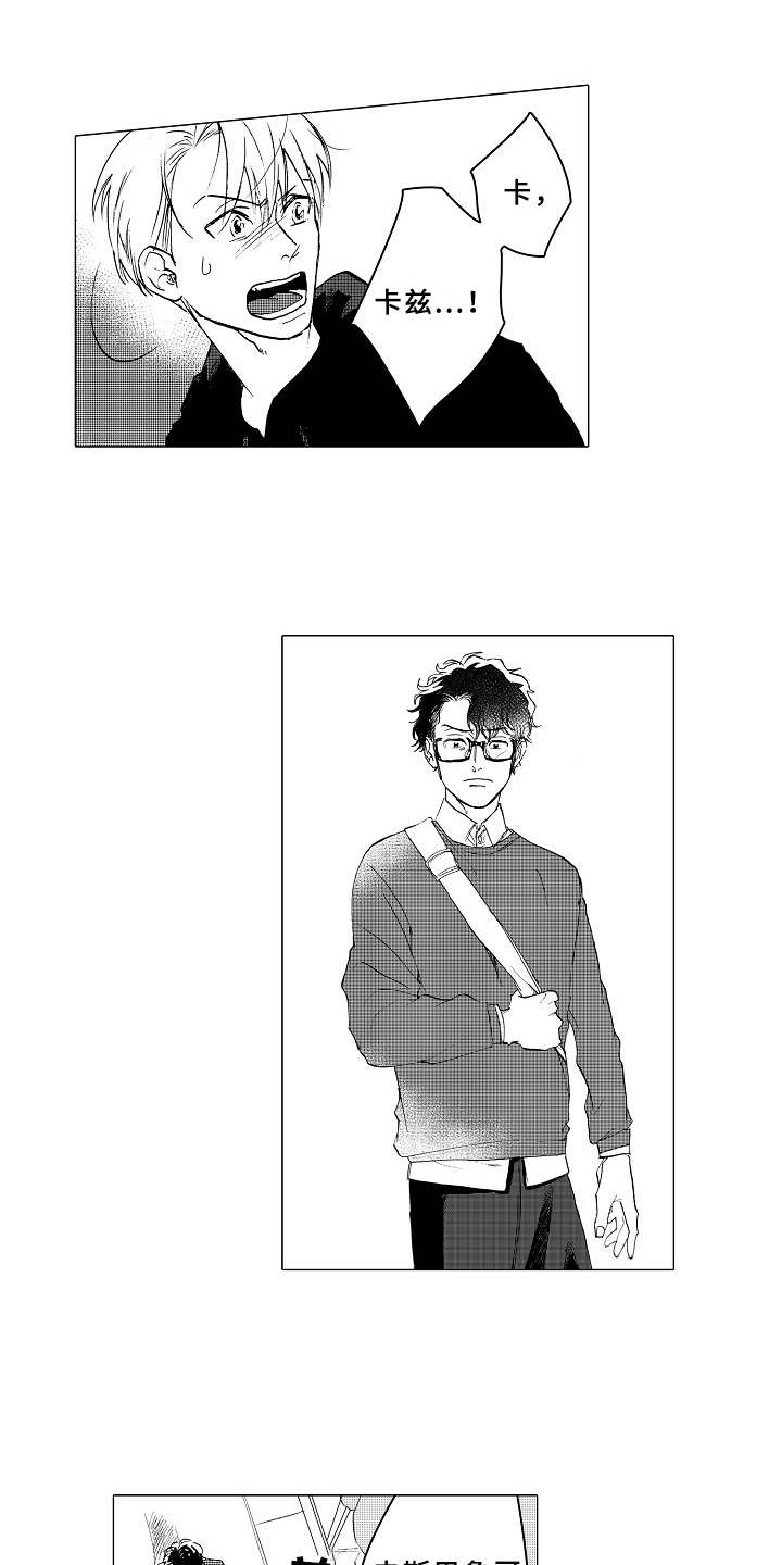 第16话2