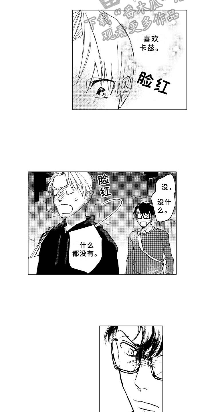 第16话5