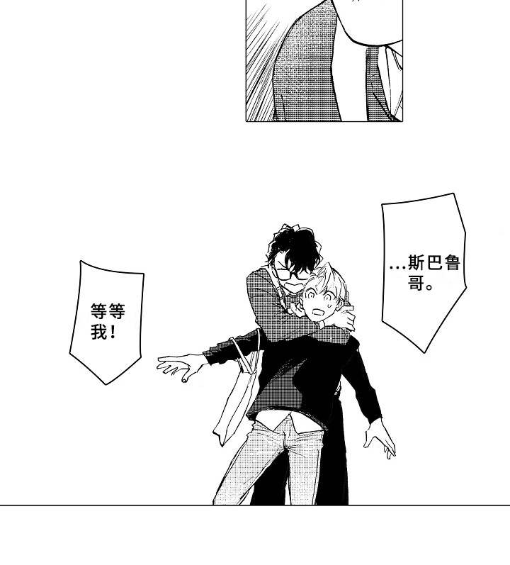 第16话6