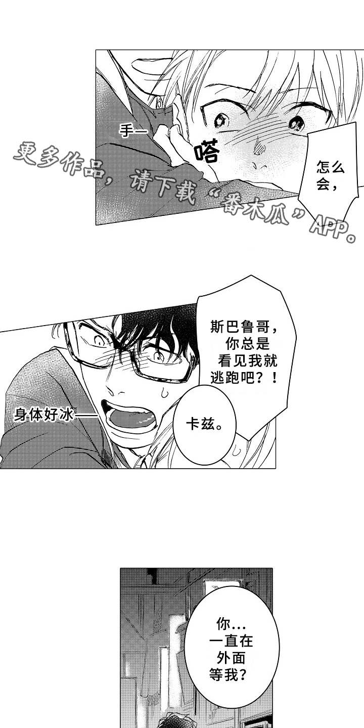 第16话7