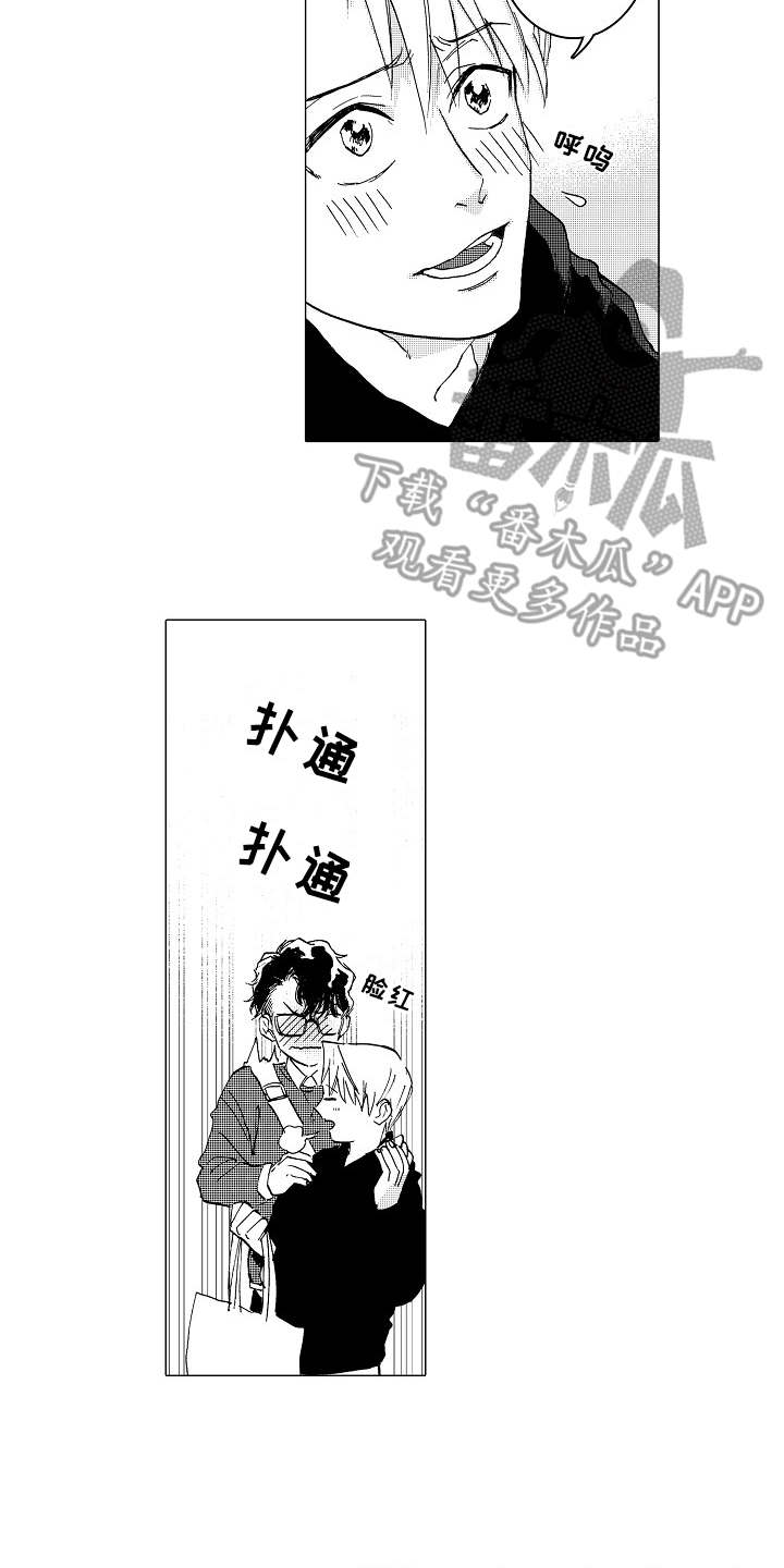 第16话9