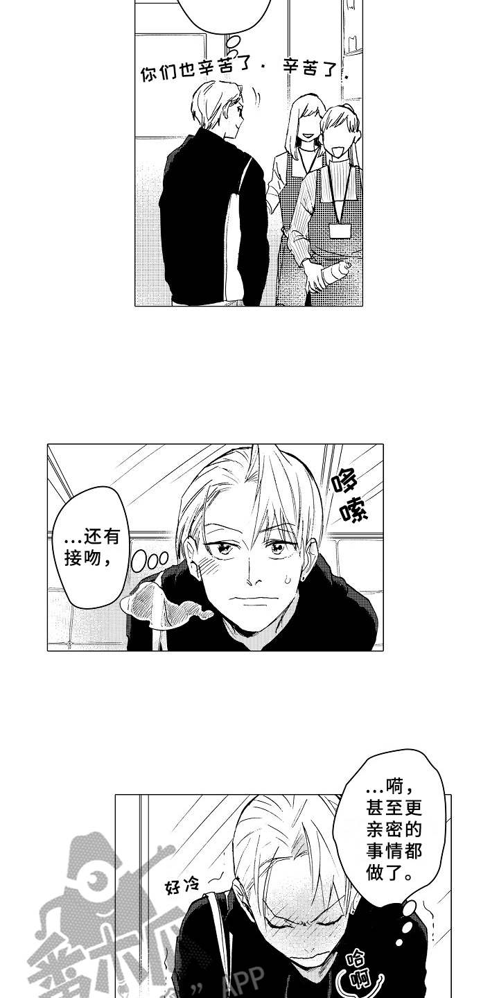 第15话12