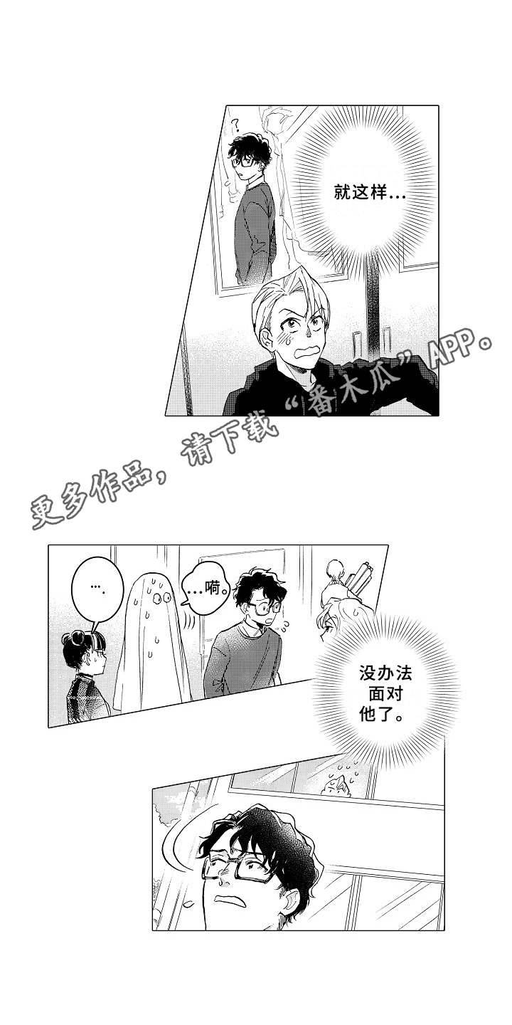 第15话2