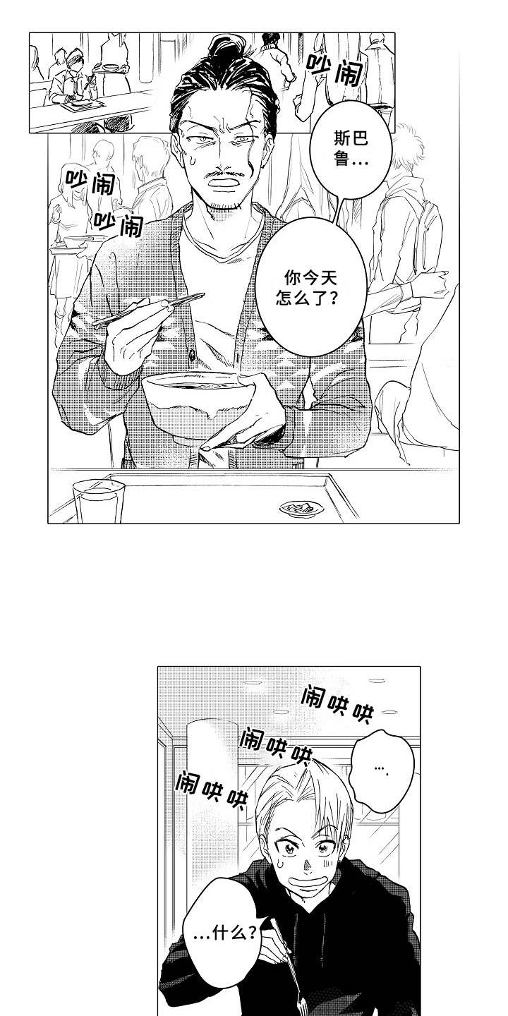 第15话3