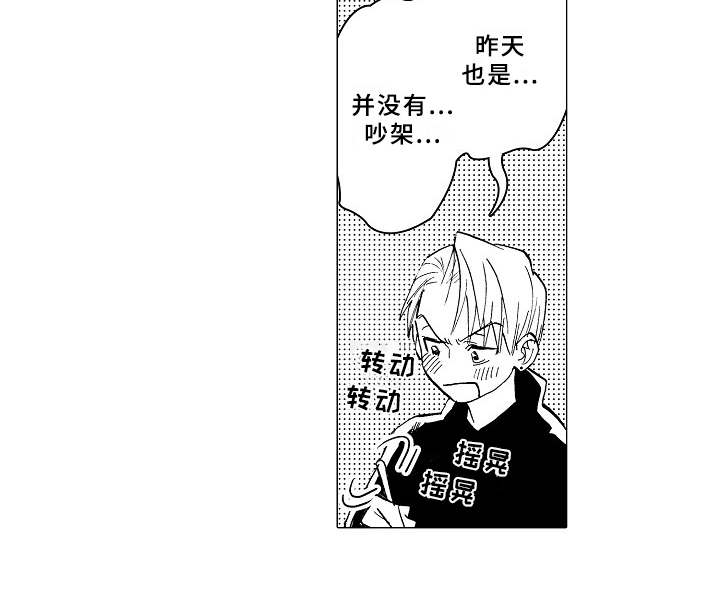 第15话6