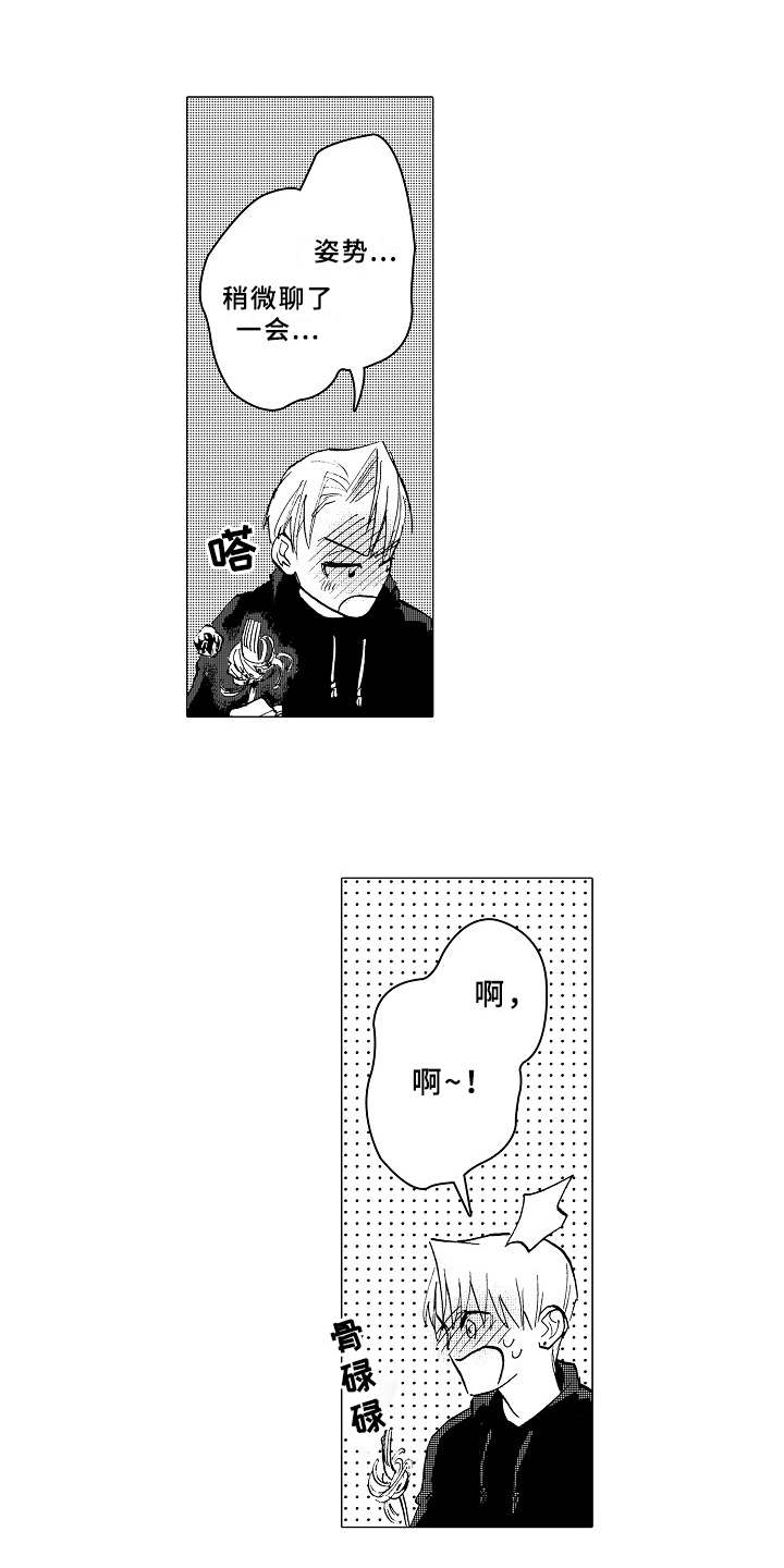 第15话7