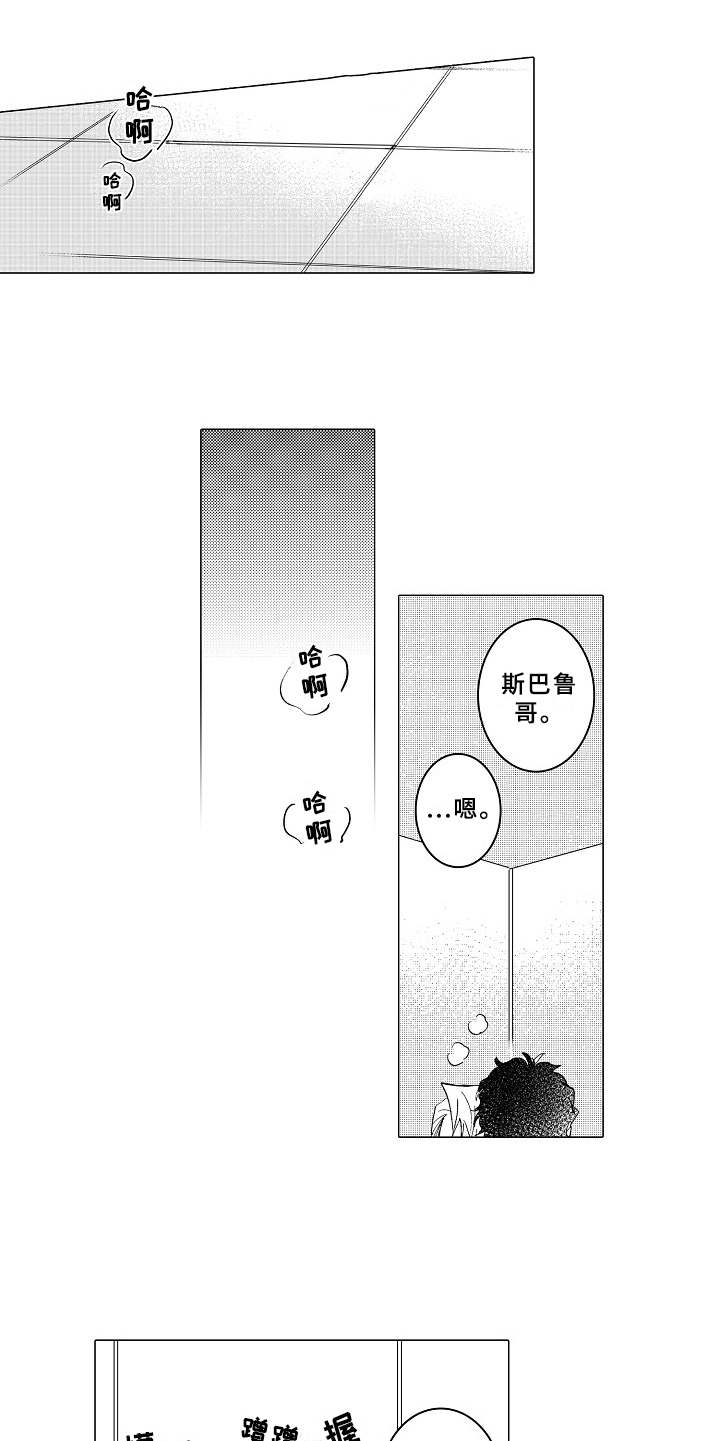 第14话1