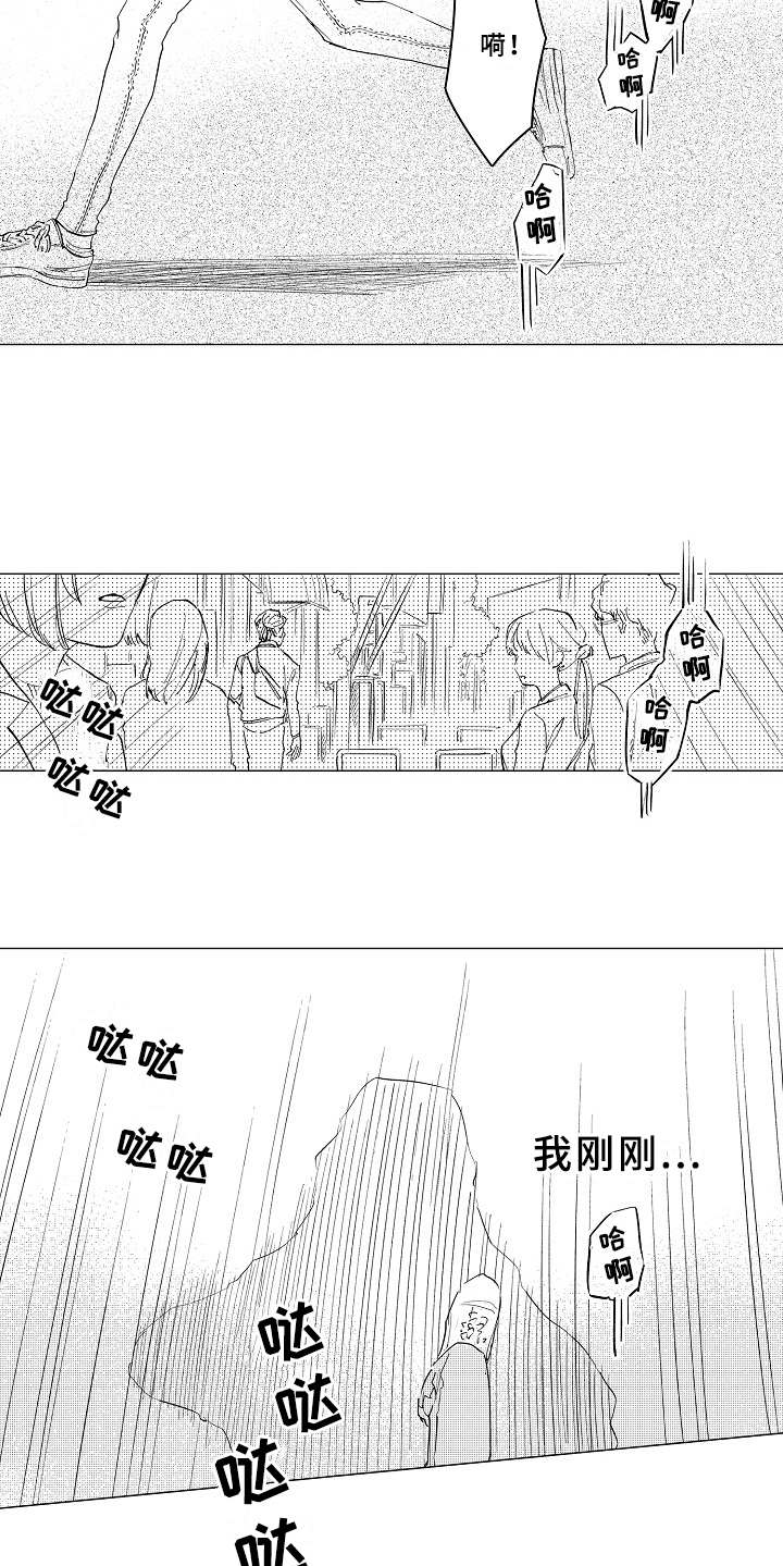 第14话5