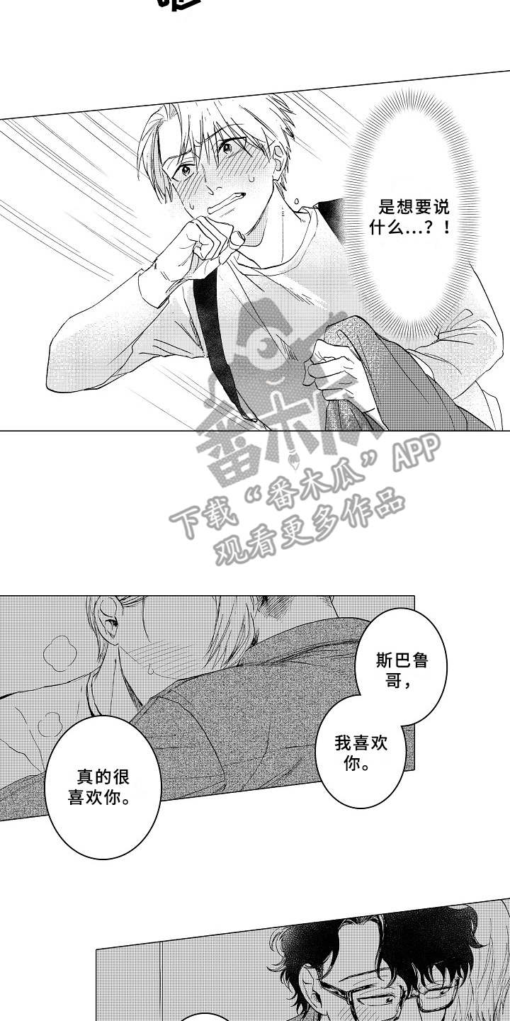 第14话6