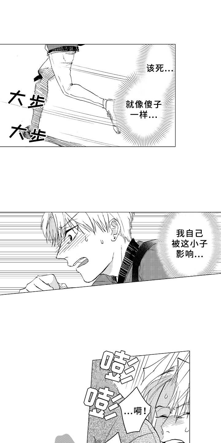 第13话0