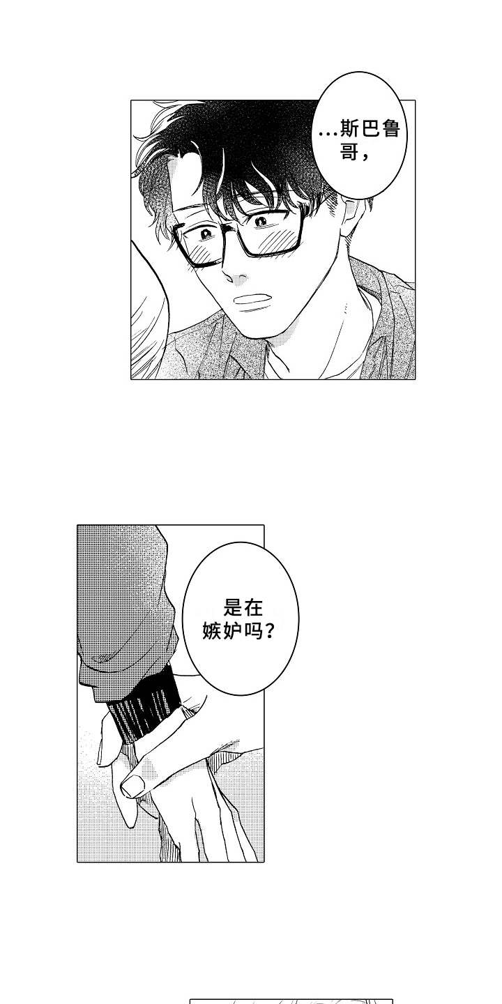 第13话13
