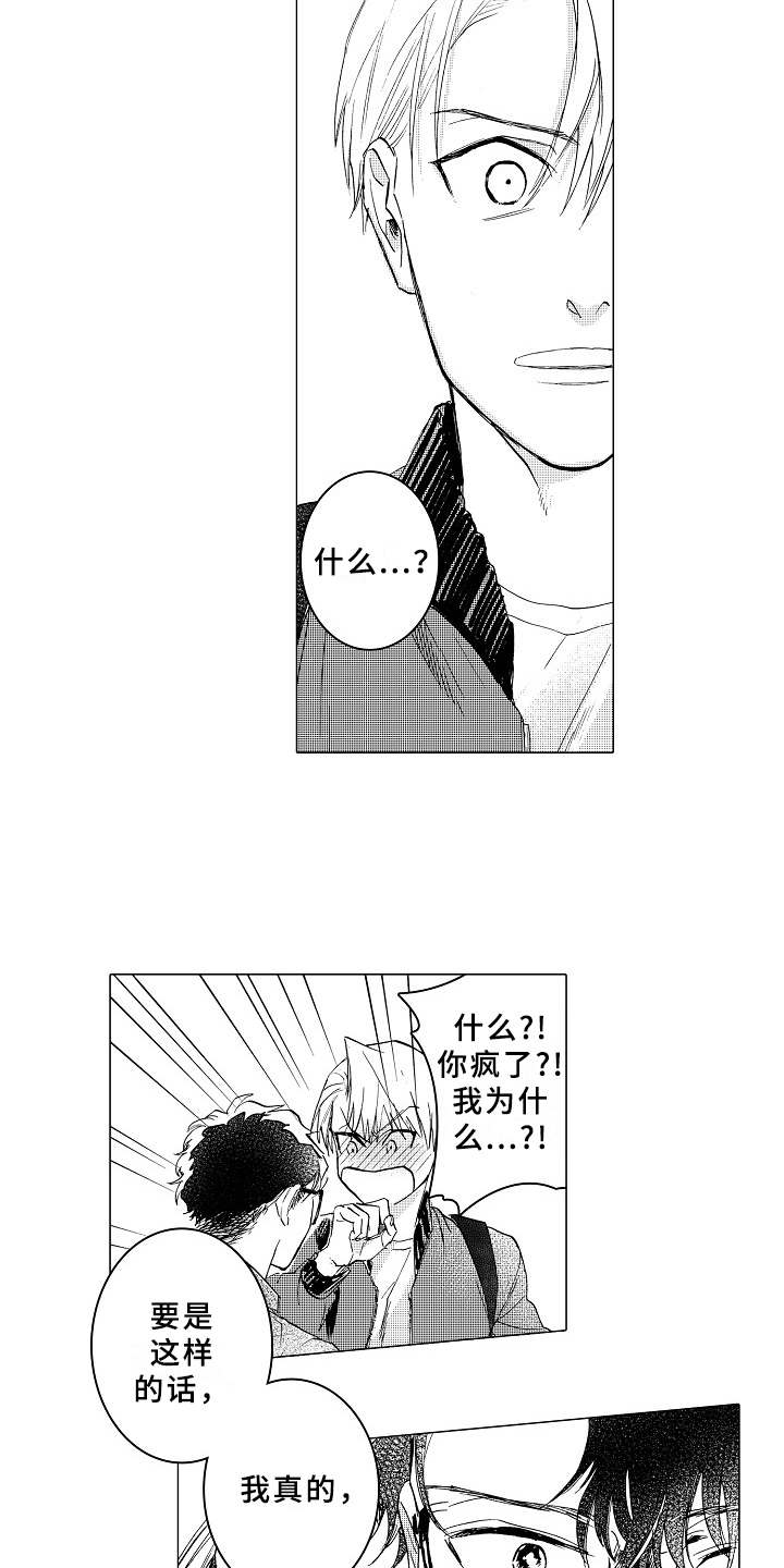 第13话14