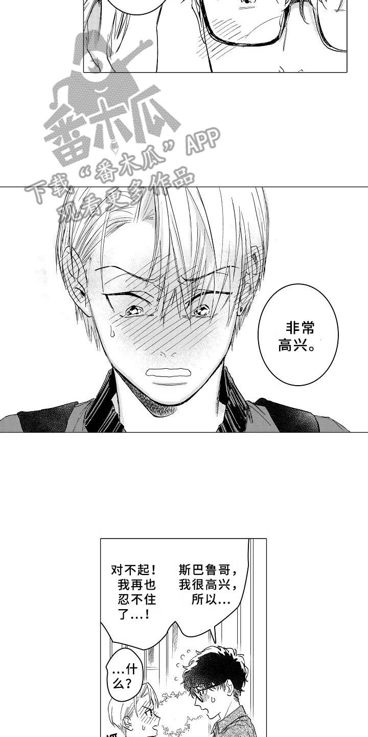 第13话15