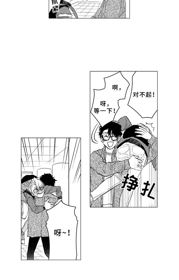 第13话16