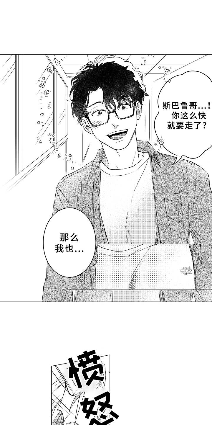 第13话2