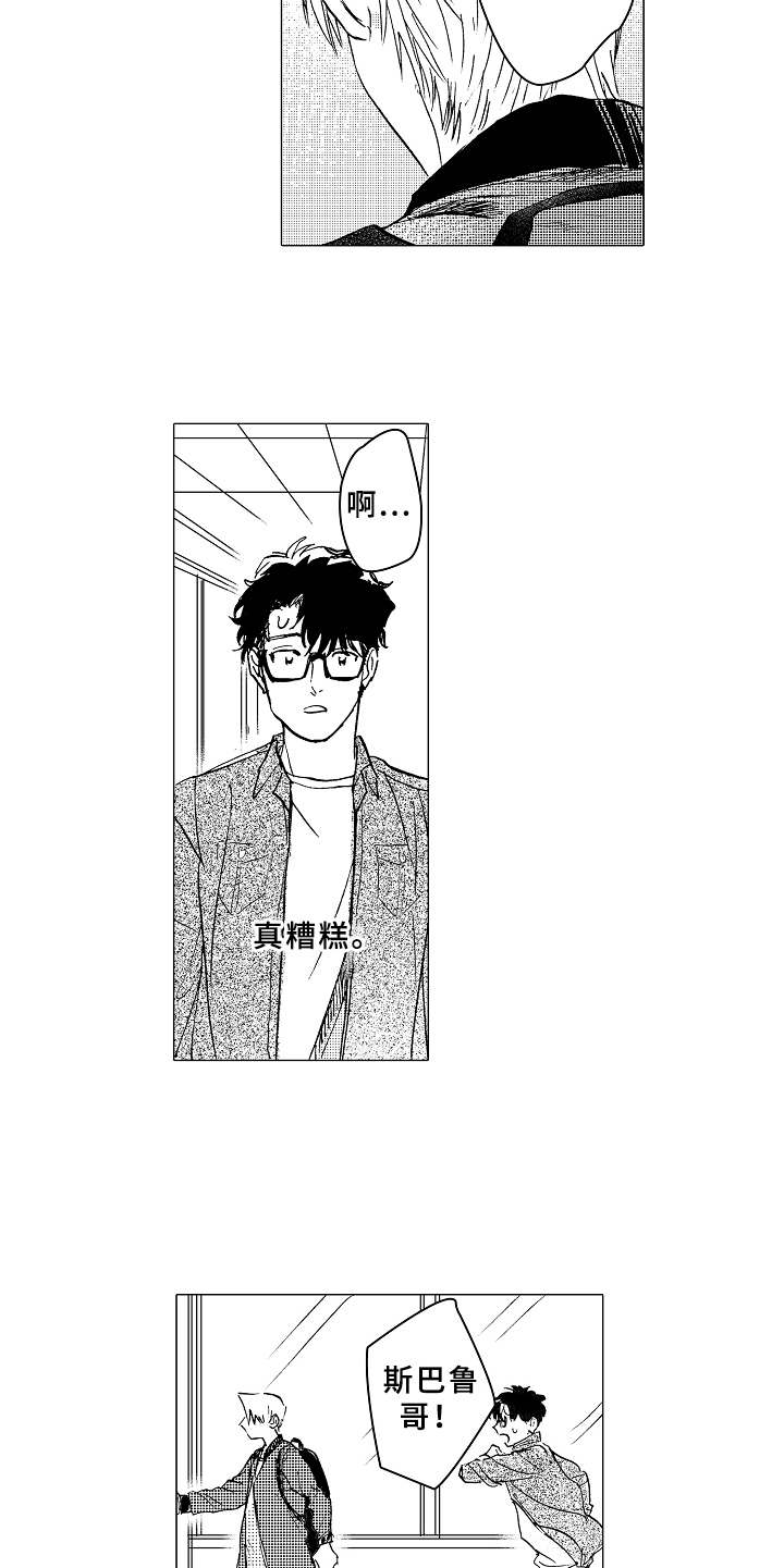 第13话4