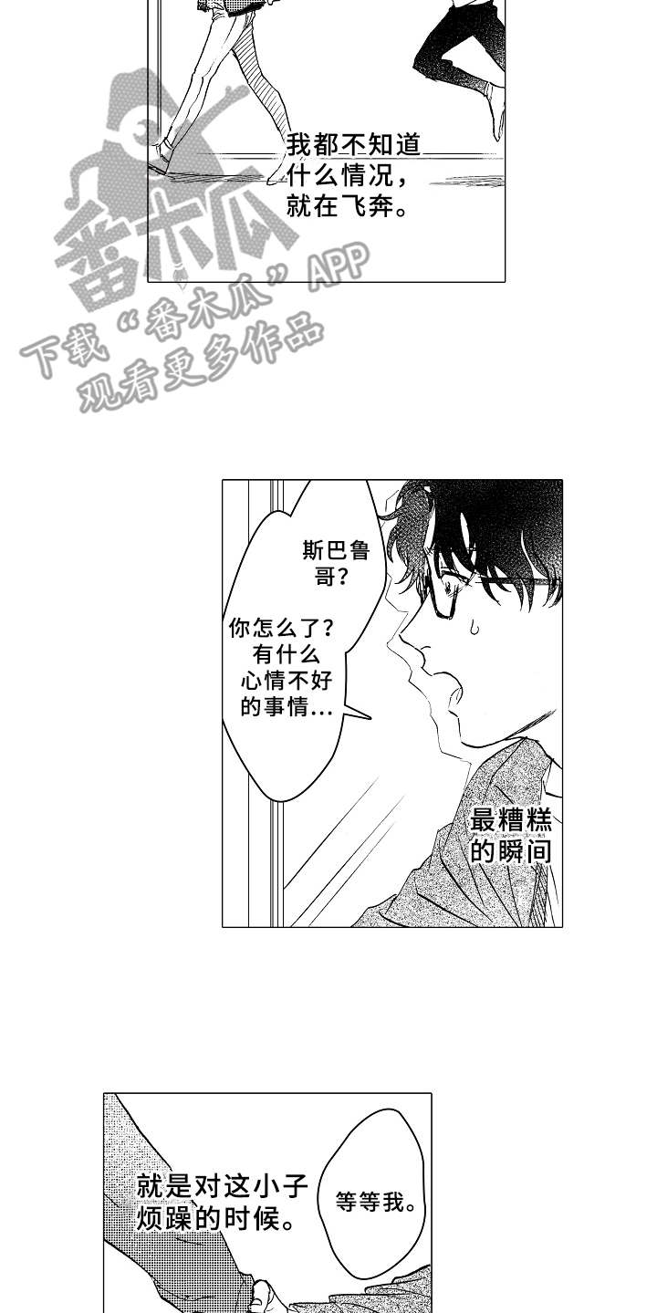 第13话5