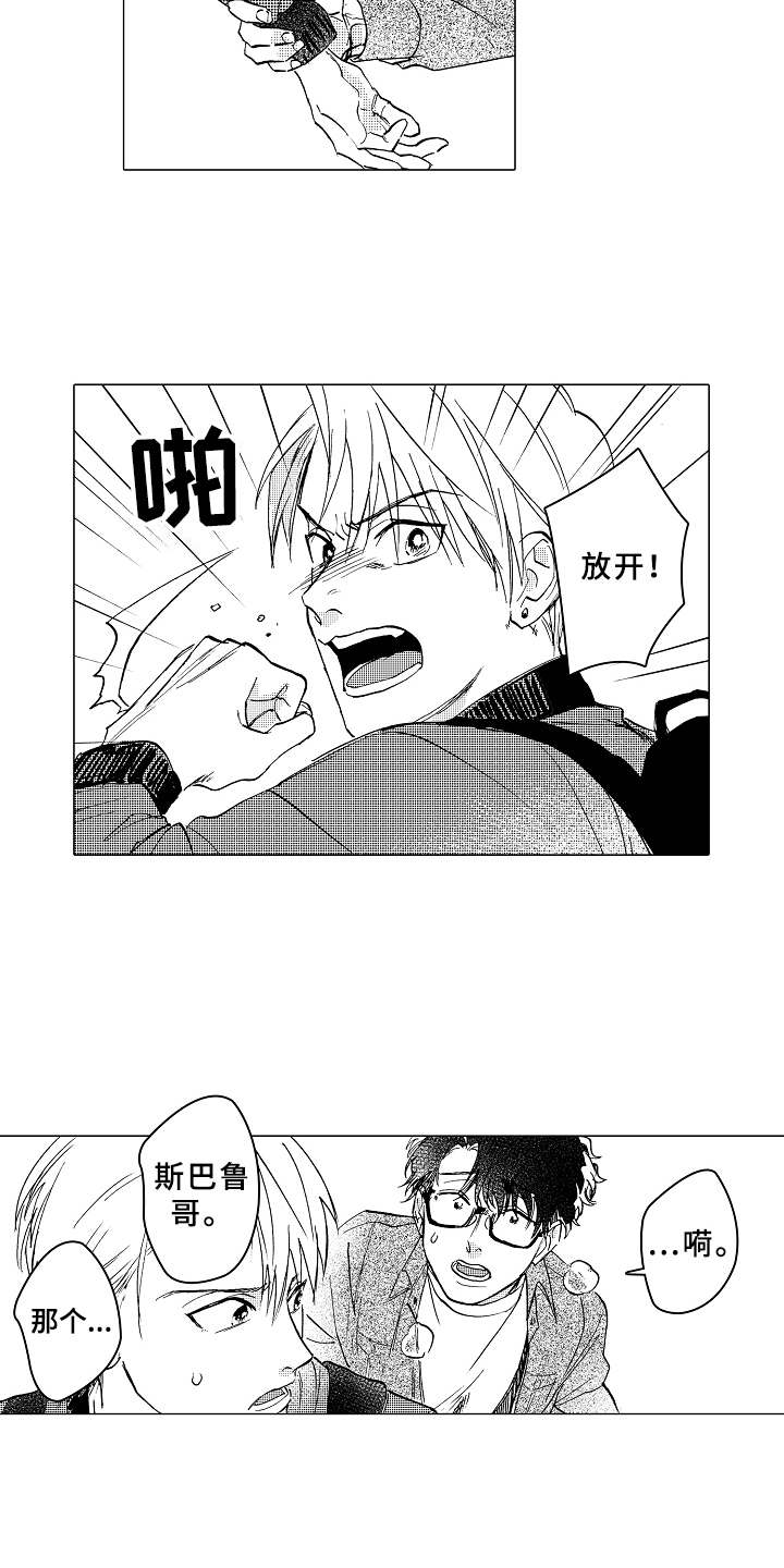 第13话6
