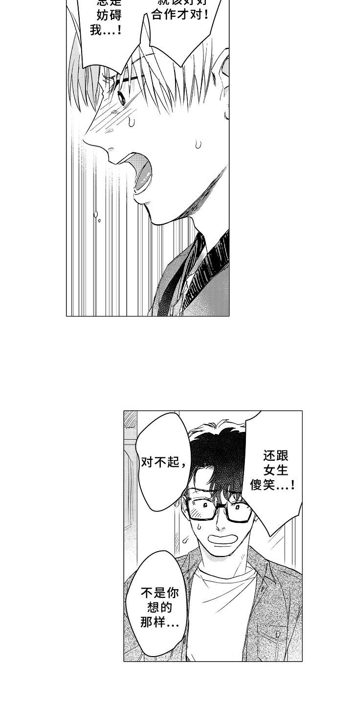 第13话8