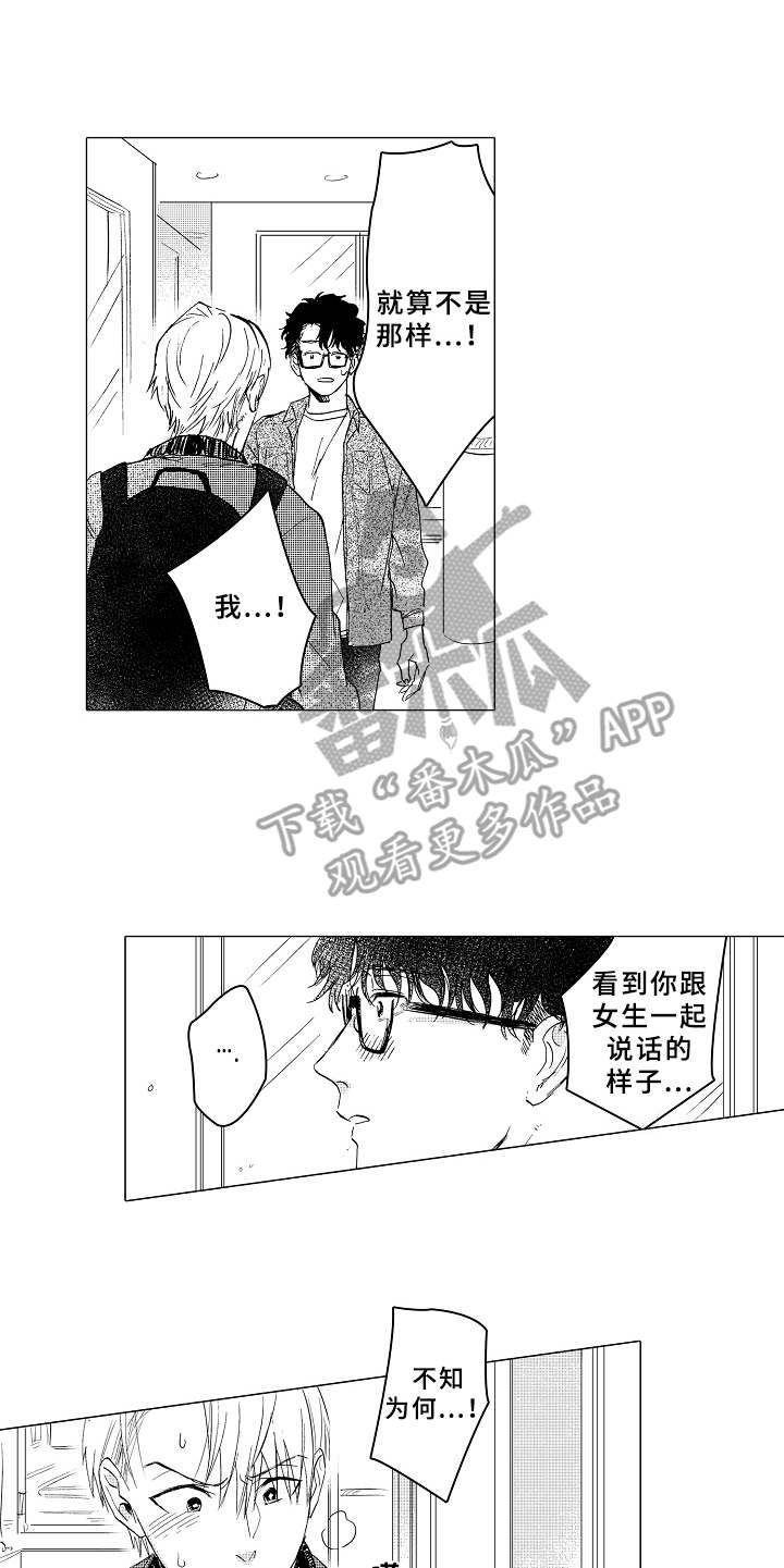 第13话9