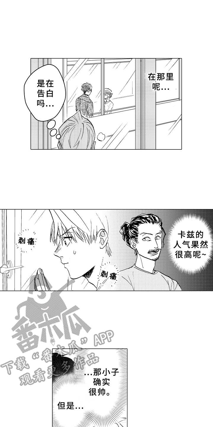 第12话11