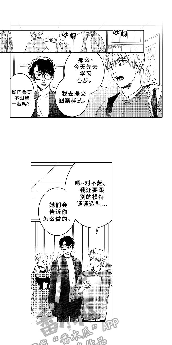 第11话0