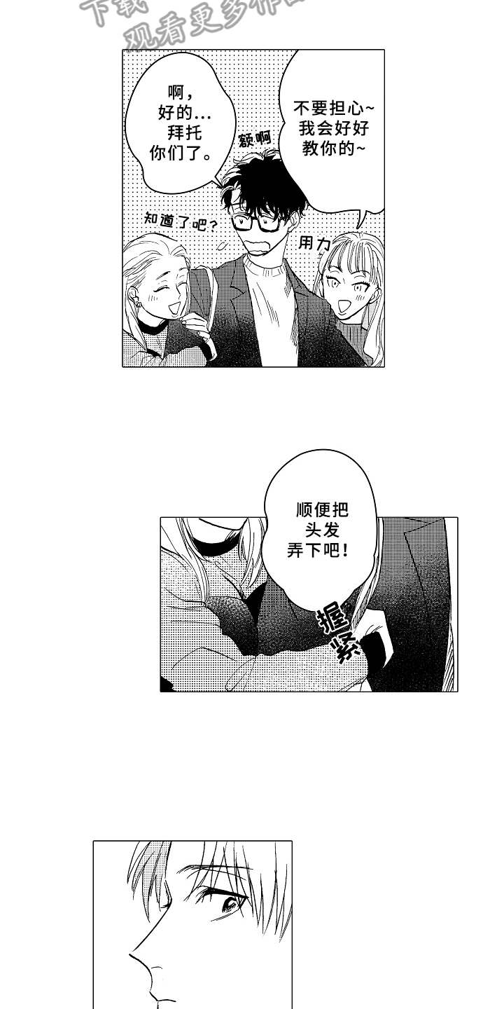 第11话1