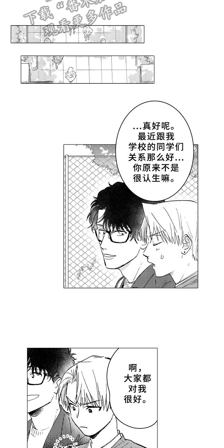 第11话10