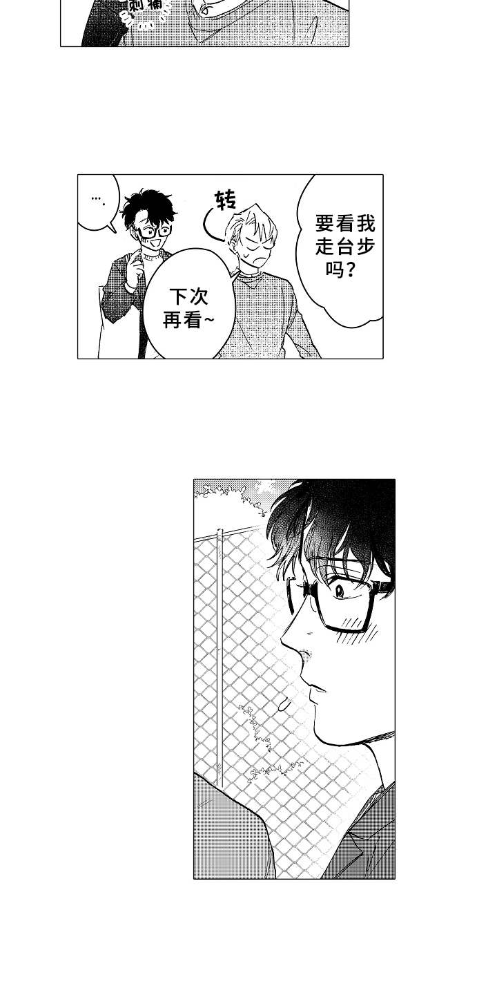 第11话11