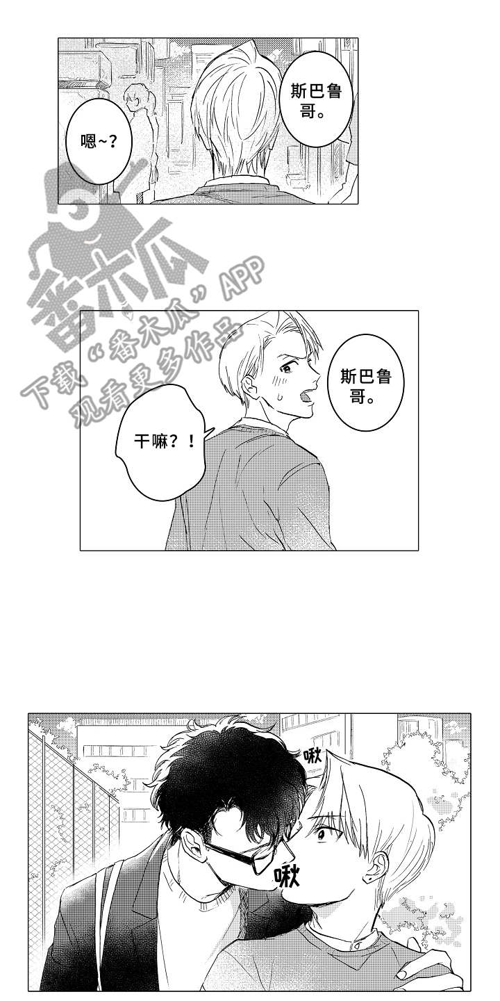 第11话12