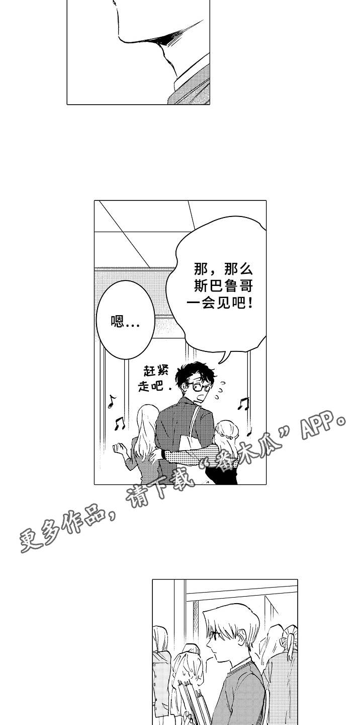 第11话2