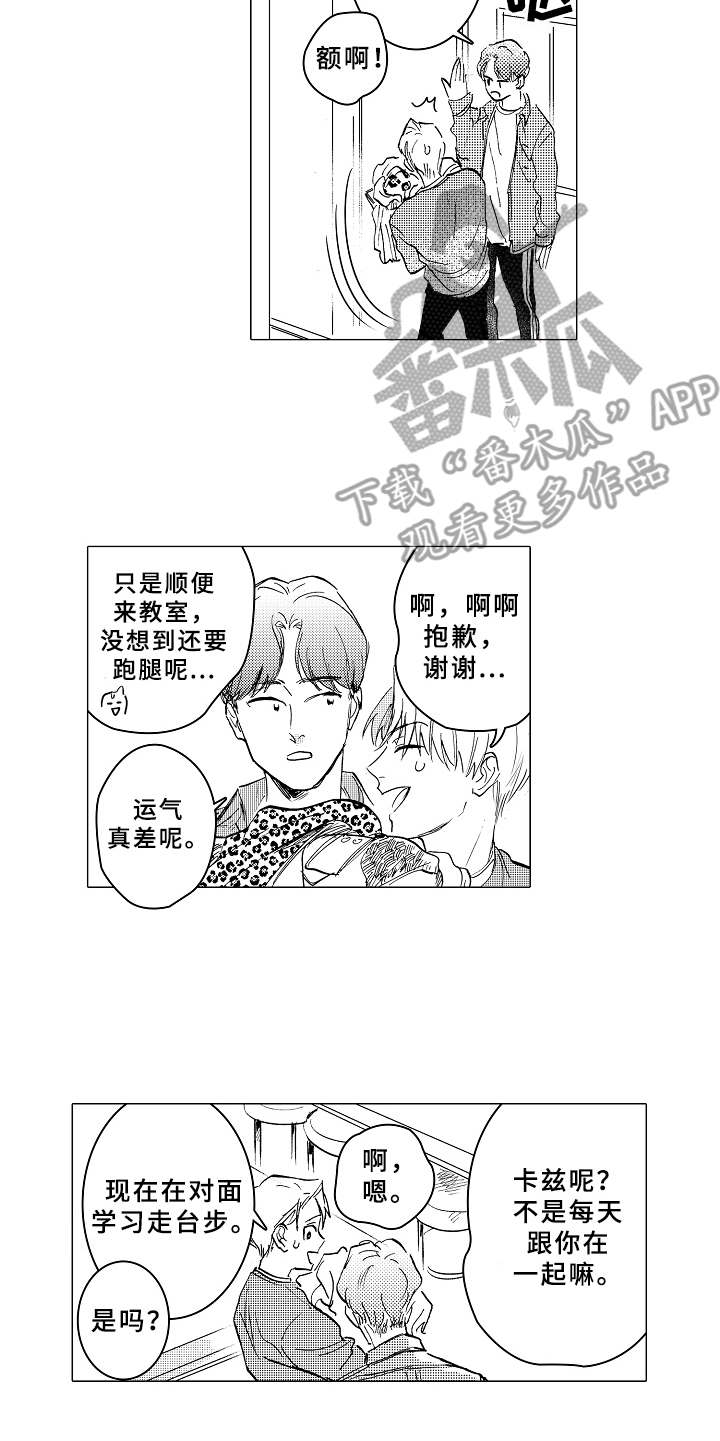 第11话4