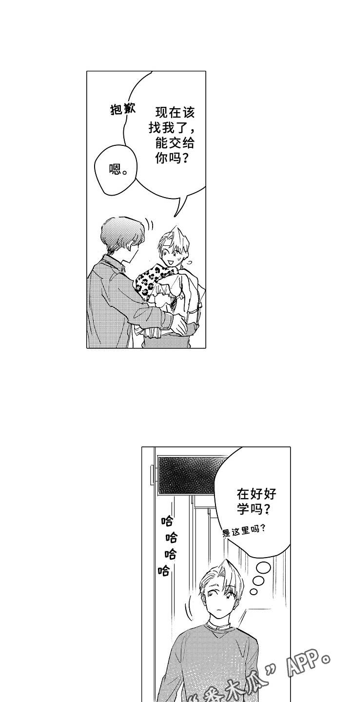 第11话5