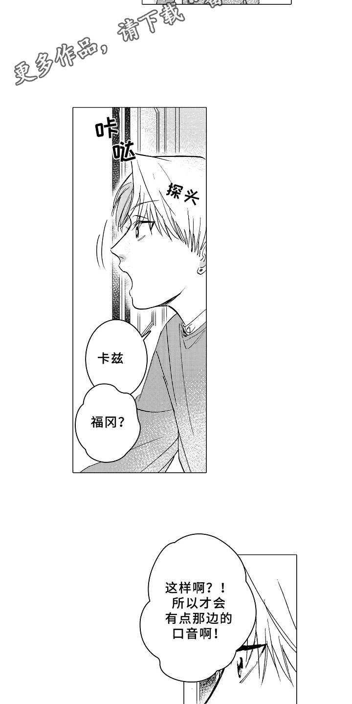 第11话6