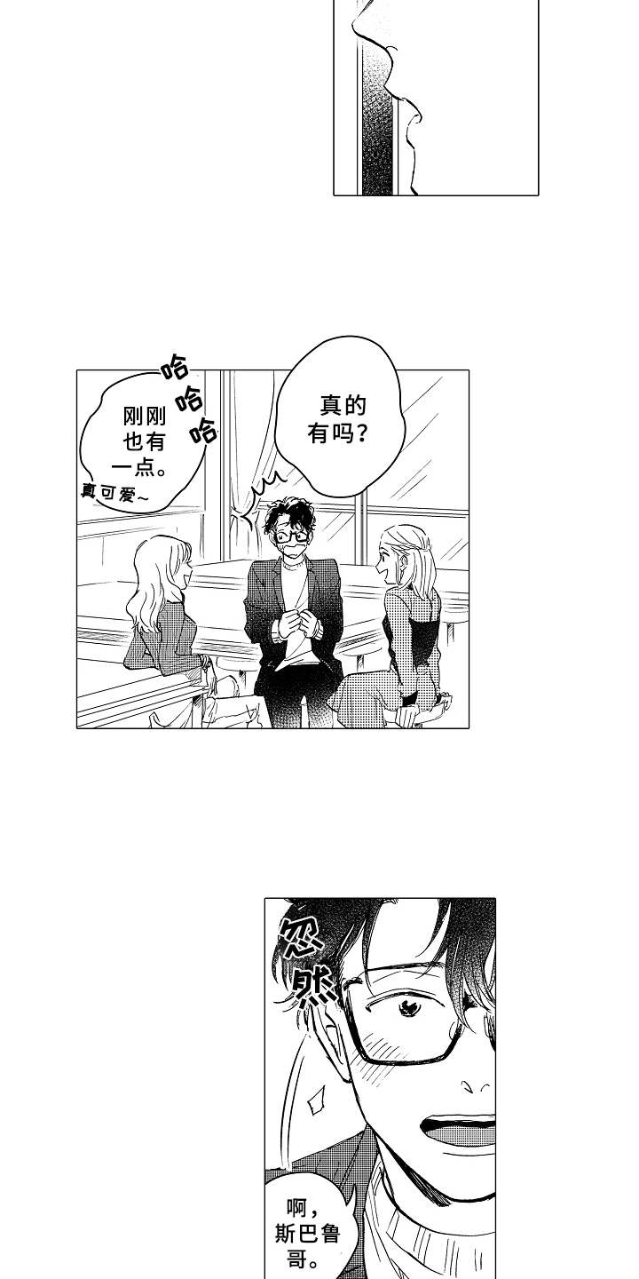 第11话7