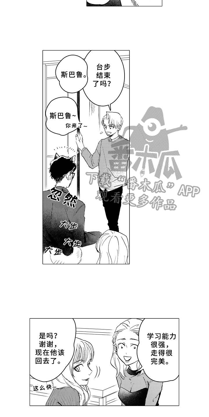 第11话8