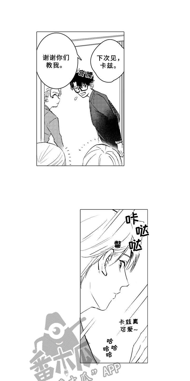 第11话9