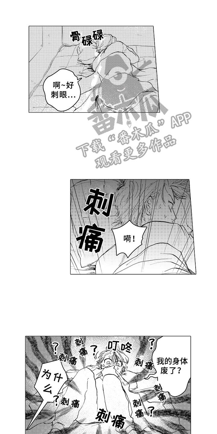 第10话1