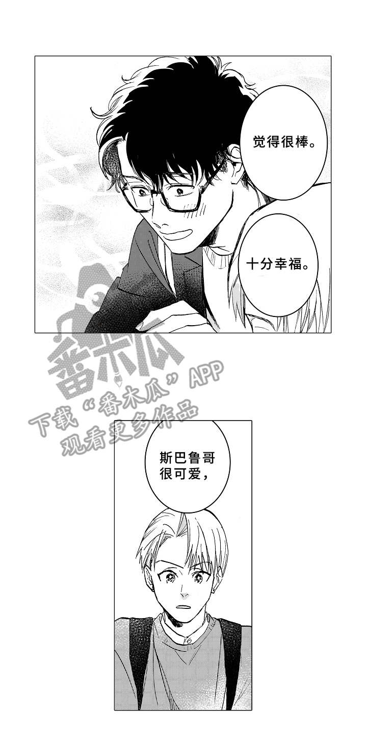 第10话10