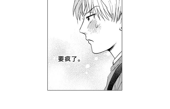 第10话14