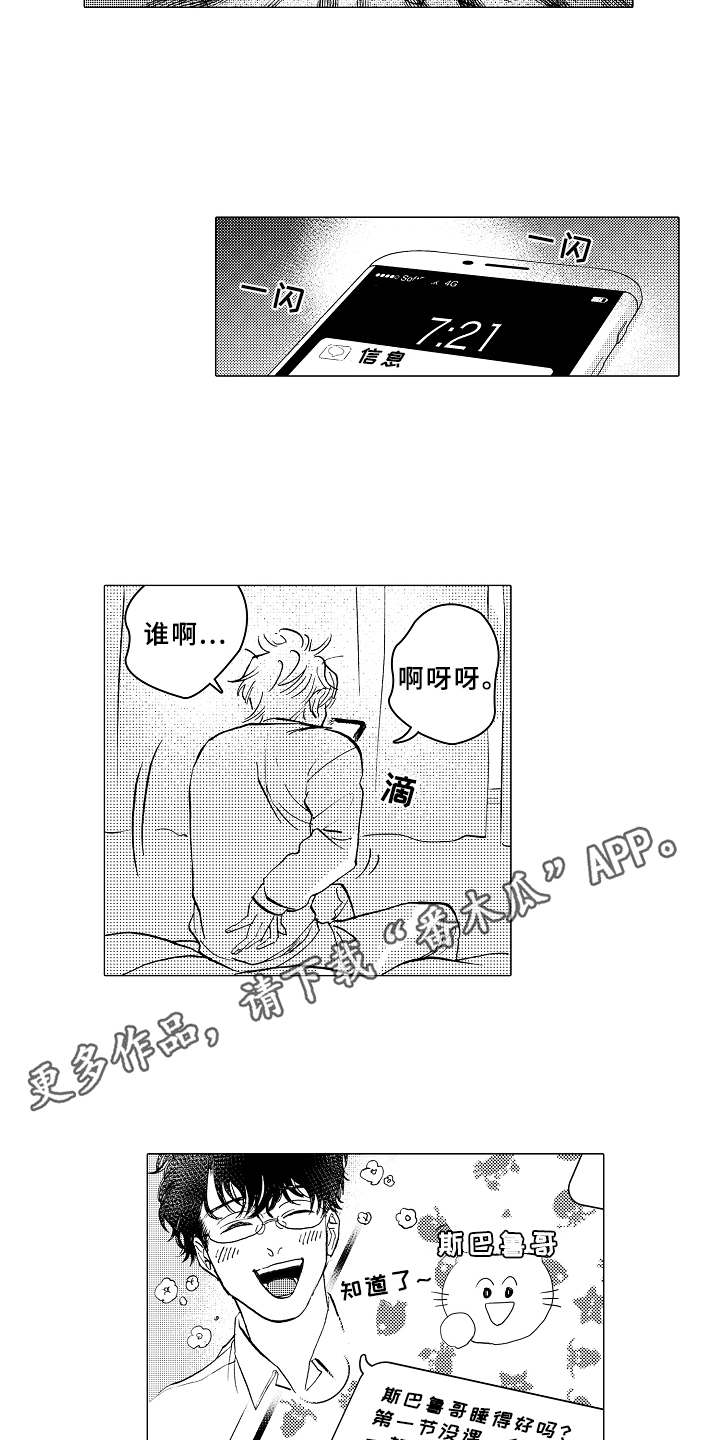 第10话2