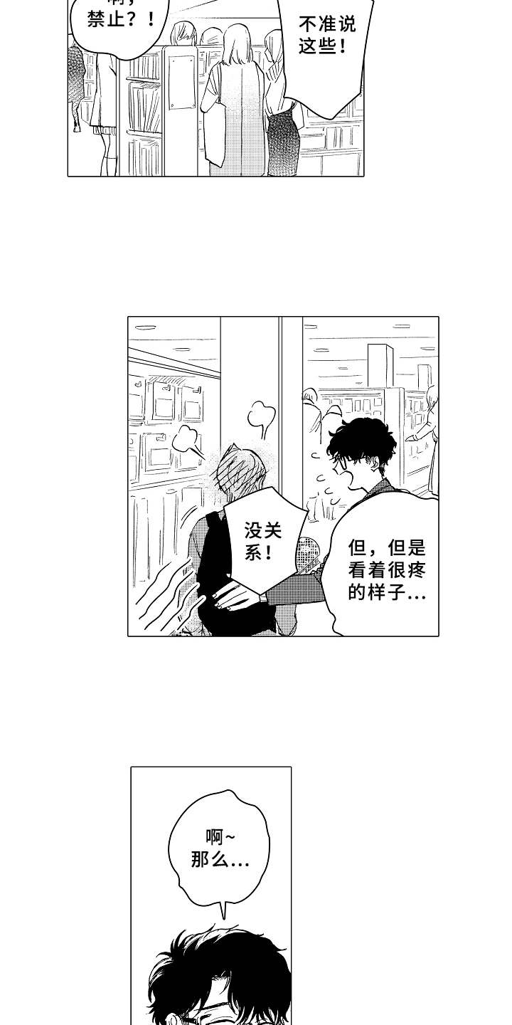 第10话7