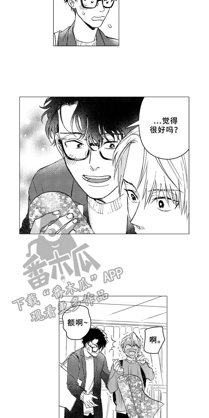 第10话8