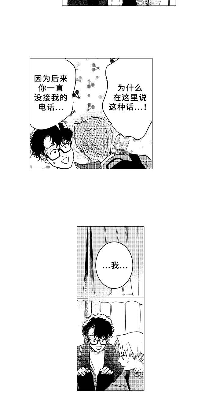 第10话9
