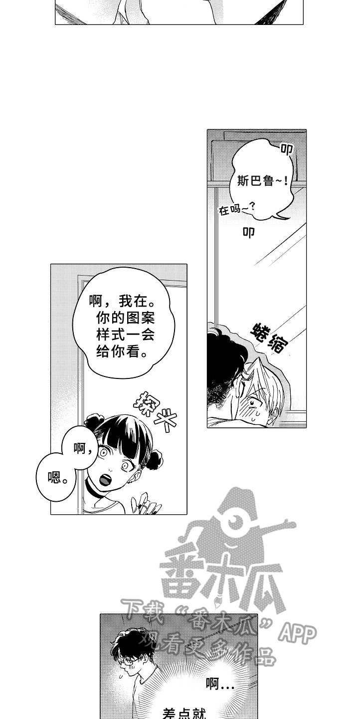 第9话1