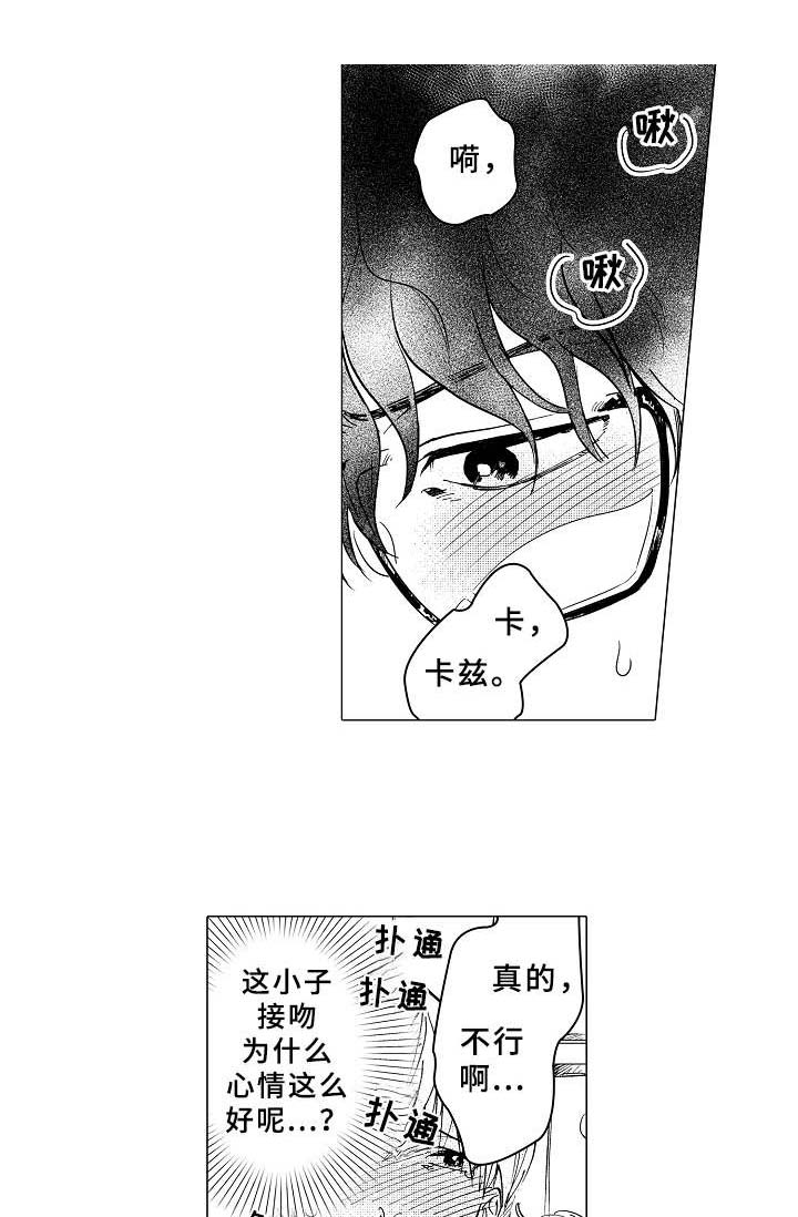 第9话10